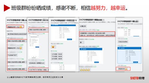 IT領(lǐng)域唯一的國(guó)家級(jí)證書 如何助力積分落戶、評(píng)職稱與抵個(gè)稅？